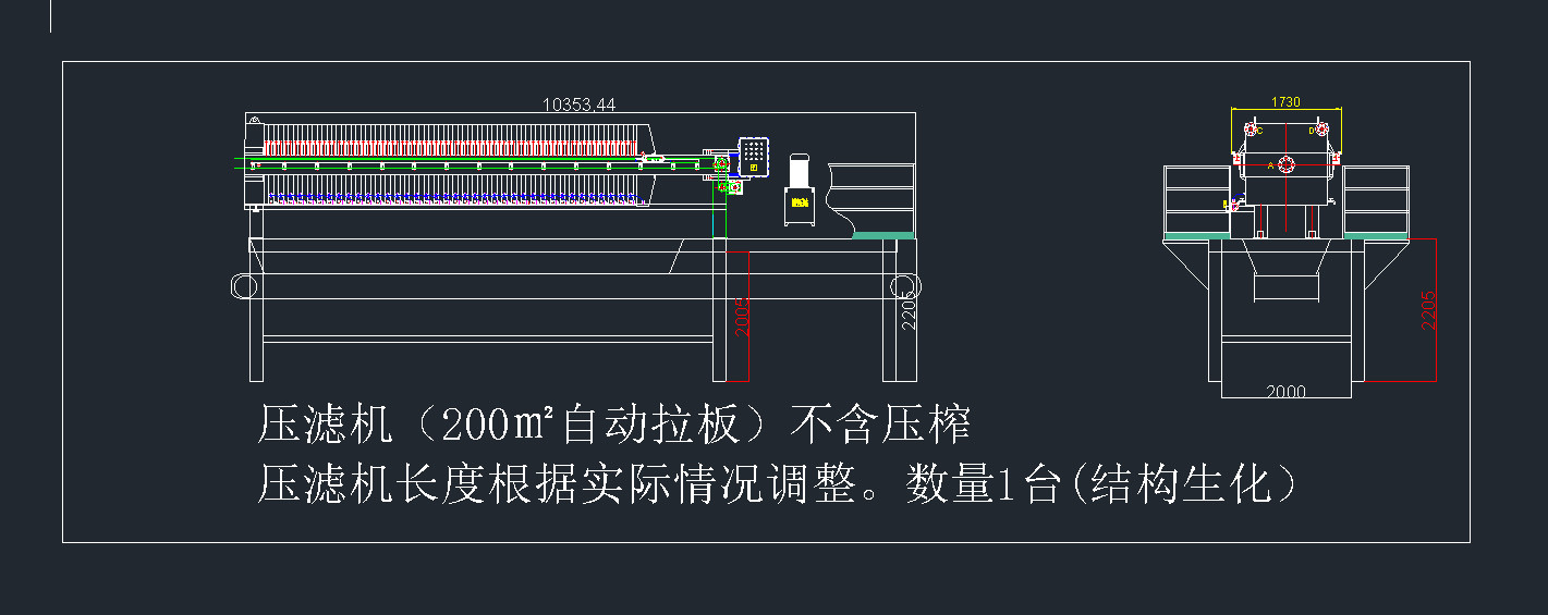 壓濾機(jī)CAD圖紙.jpg